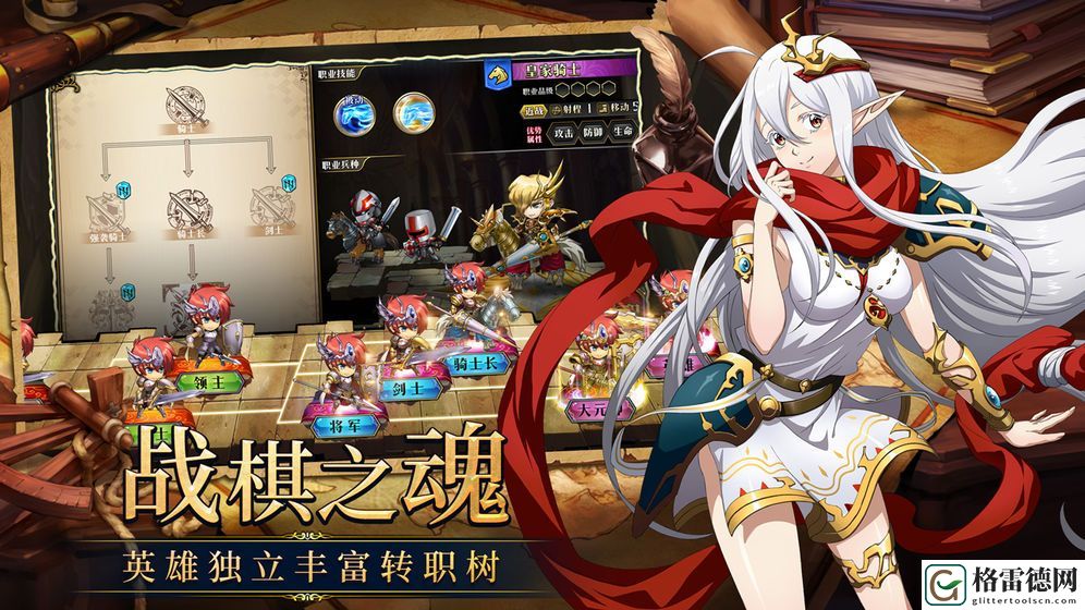 梦幻模拟战2020愚人节活动即将上线 3月26日更新内容预告