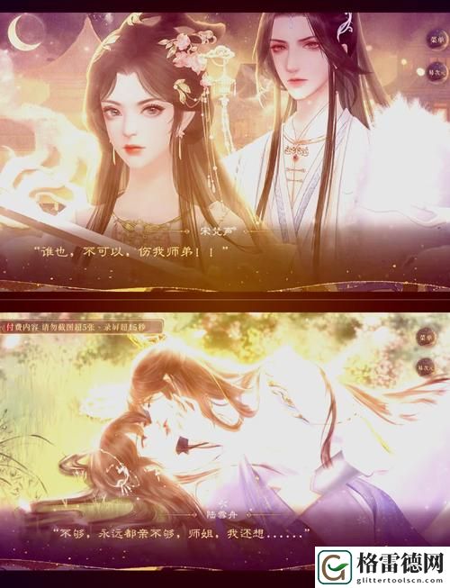  gamkabu触摸游戏3.0，读者：