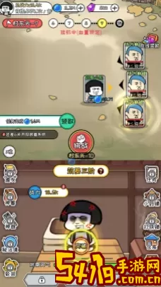 修真模拟器后山斗咕咕鸡 修真模拟器玩法技巧 攻略教你掌握节奏