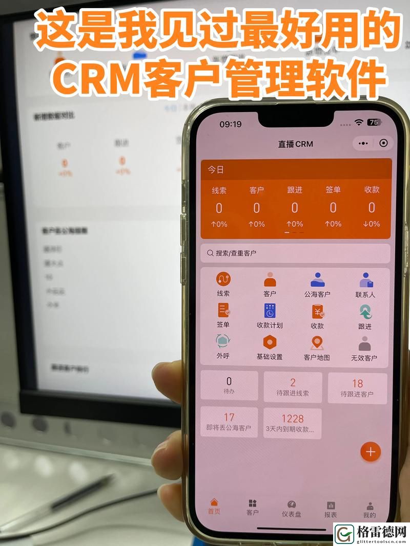  日本免费SaaS CRM，网友评价：