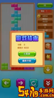 方块消除怎么玩才可以全屏消除？方块消除app 游戏胜利更有保障