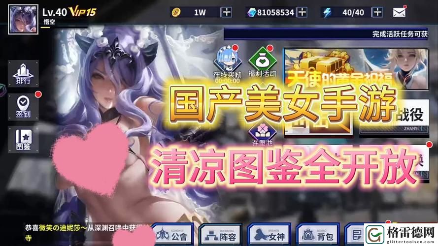  热门推荐：二次元禁游手游免费下载安装