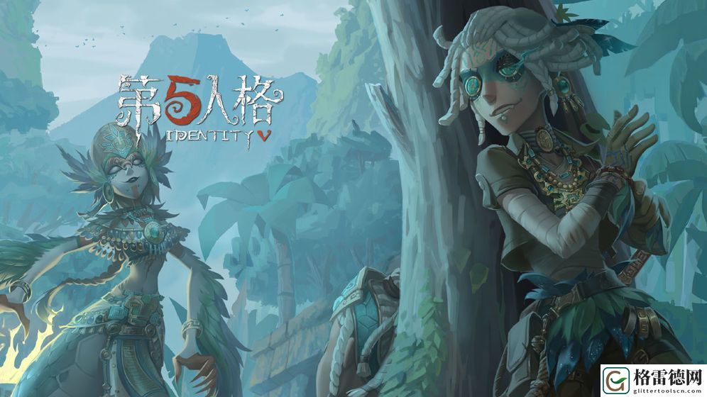 第五人格茶馆逸闻活动即将上线 茶馆逸闻活动预告