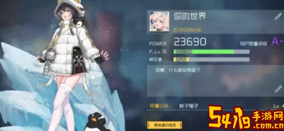 映月城与电子姬内存多大 映月城与电子姬是单机吗？ 攻略分享升级策略