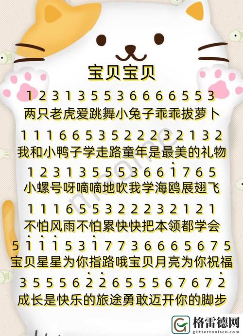 小宝贝你真棒呜呜呜这首歌免费不花钱，网友：终于找到灵魂音乐了！