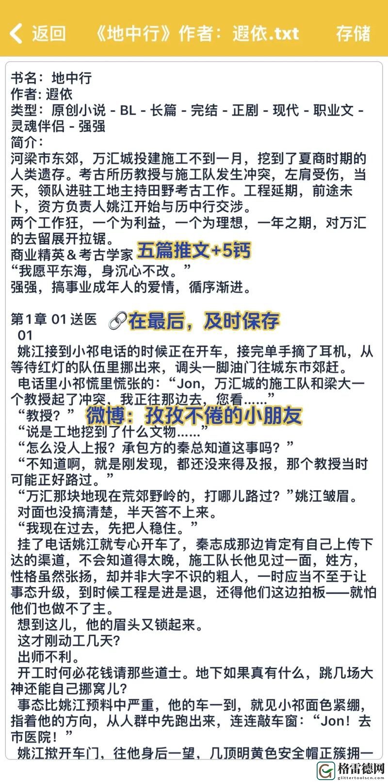 娇生惯养4PH归寻(矜以)流畅不卡顿，网友：生活的追求与内心的反思