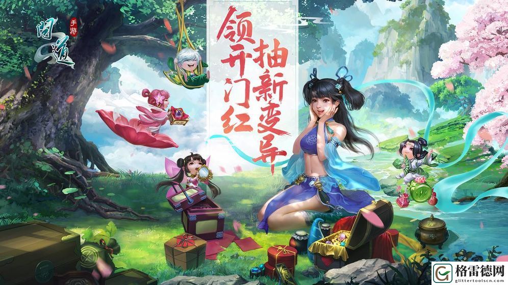 问道手游3月23日探案任务怎么完成 2020年3月23日探案任务流程攻略