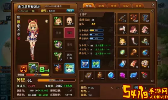 tnt弹道轨迹一样的游戏 tnt弹道轨迹手游叫什么？ 装备强化材料获取与合成技巧