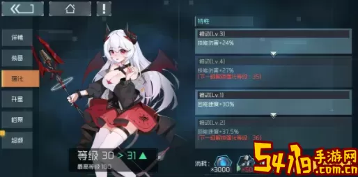 映月城与电子姬低低星垂搭配 映月城与电子姬搭配组合 宠物培养与战斗辅助攻略
