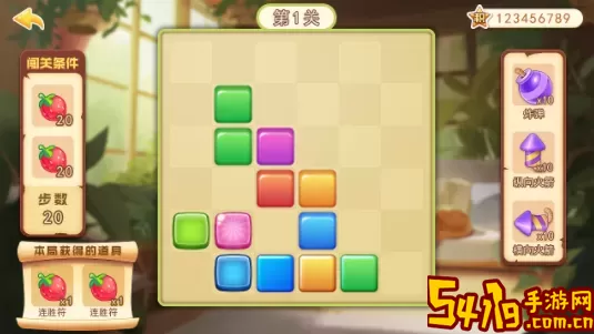 方块消除解压游戏 方块消除破解版 时刻保持警惕，注意周围环境