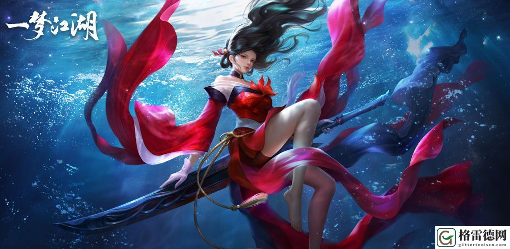 一梦江湖云裁玉叶时装效果怎么样 云裁玉叶时装效果一览