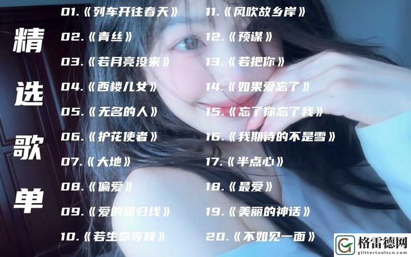 她开始慢迎迎合徐平雪苏南风被曝光，用户：这种操作真是太妙了！