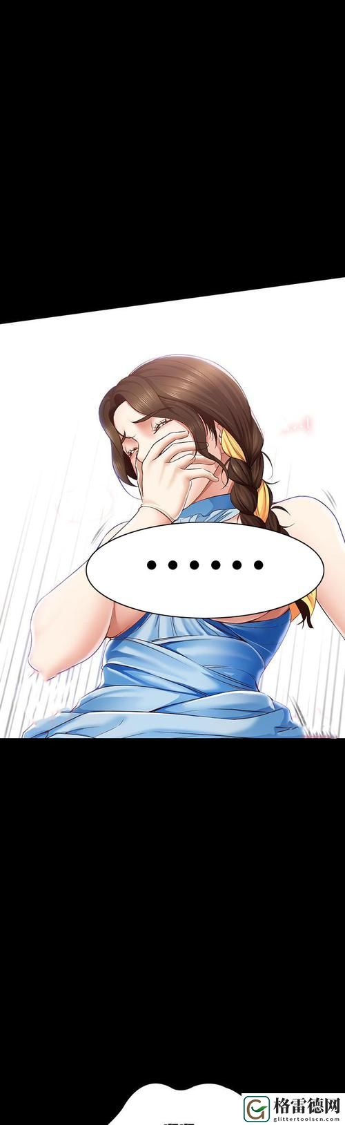 虫虫漫画页面免费漫画看在线看，观众：
