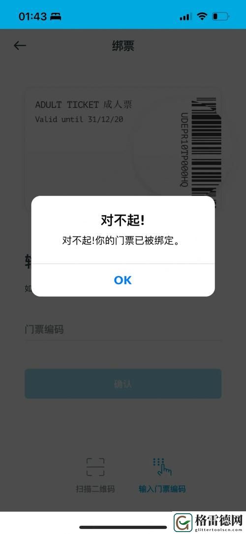  被系统绑定后每天都在挨——一场无尽的挑战