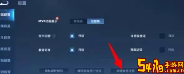 英雄之刃怎么注销账号？英雄之刃实名认证怎么注销？ 装备强化的秘技与方法