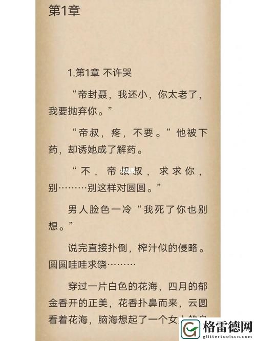  大肉大捧一进一出视频来了最新动态，用户热议：