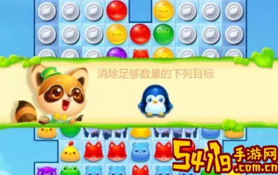 奇怪的连连看为什么玩不了？奇怪的连连看安全吗？ 在战斗中保持移动