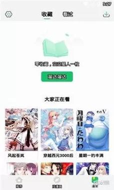  成品动漫站页版入口，网友表示：动漫爱好者的新家园