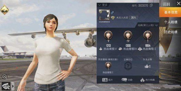 和平精英王牌印记怎么获取 王牌之路及王牌印记解析