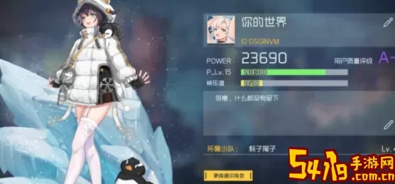 映月城与电子姬灵依结局 职业天赋加点分析