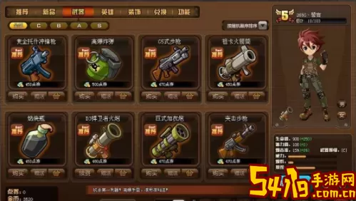 tnt弹道轨迹Wiki TNT弹道轨迹武器大全 稀有装备掉落时间