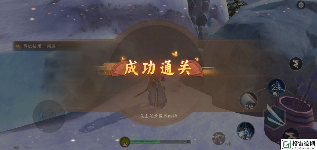 风云岛行动教学关9999血怪怎么打 教学关特殊怪物击杀攻略