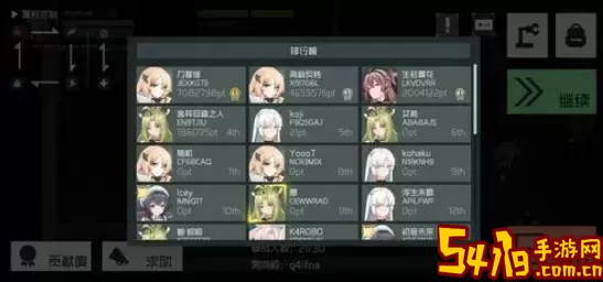 映月城与电子姬角色强度 映月城与电子姬角色排名 游戏中最值得投资的资源是什么？