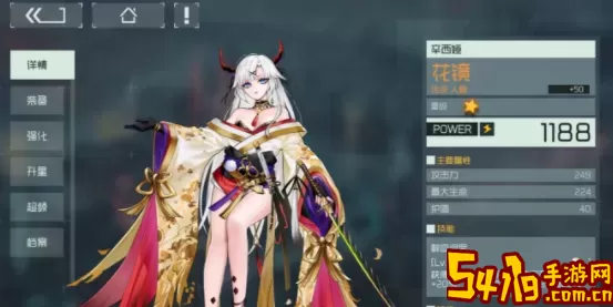 映月城与电子姬角色排行 2021映月城与电子姬角色排行 时刻关注游戏内的更新和改动