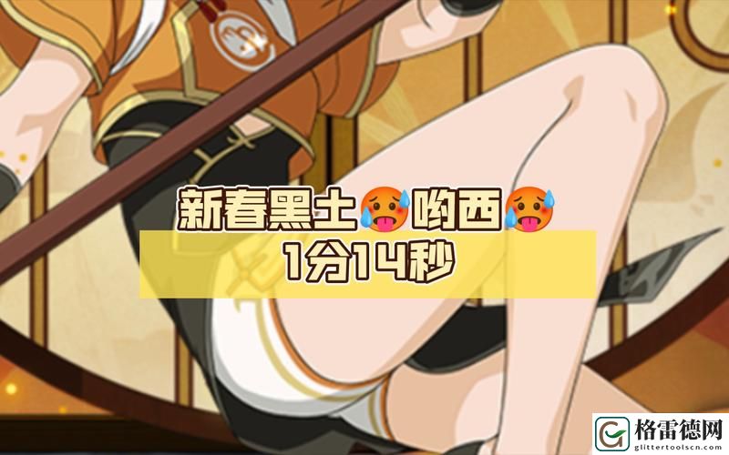  黑土被白云黄漫扒衣服，网友直言：这是对自然的无情掠夺！