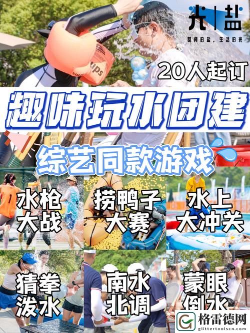  啊灬啊灬啊灬快灬水多多游戏特色揭秘，网友：这款游戏简直太好玩了！
