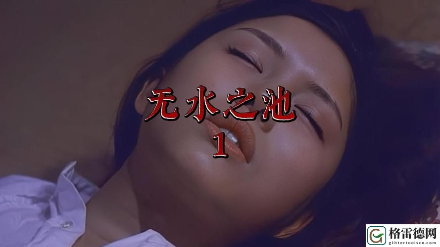 锕锕锕锕锕锕锕好多水破解版，用户：探索游戏的无限魅力