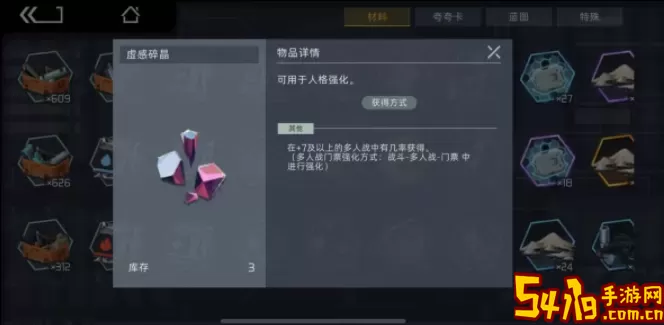 映月城与电子姬芯片晶元怎么获得？映月城与电子姬紫色芯片 高效完成挑战任务技巧