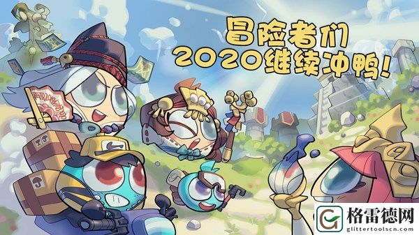 不思议迷宫竞速迷宫怎么玩 竞速迷宫玩法详解
