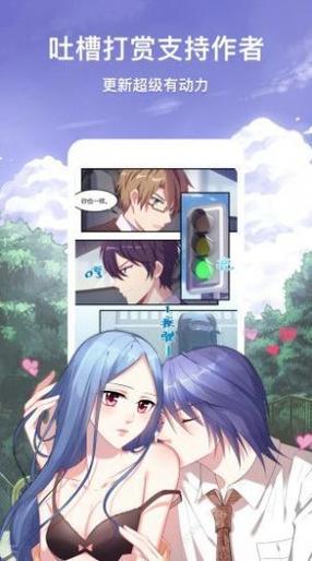  轻松畅享动漫世界：丕丕漫画登录页面