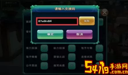 骰子大战账号密码 骰子大战忘记账号怎么办？ 攻略教你技能进阶