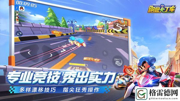 跑跑卡丁车手游黄金齿轮车是什么 黑暗阿努比斯或将上线