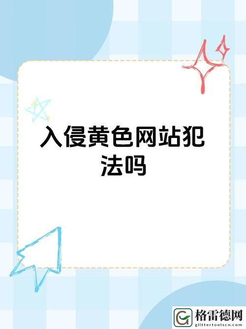 掌握技巧，解析如何有效进行黄9·1安装