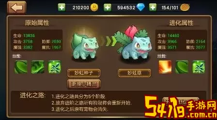口袋新世代微信小程序兑换码 口袋新世代官方正版下载 元素反应链详解，策略搭配引爆伤害