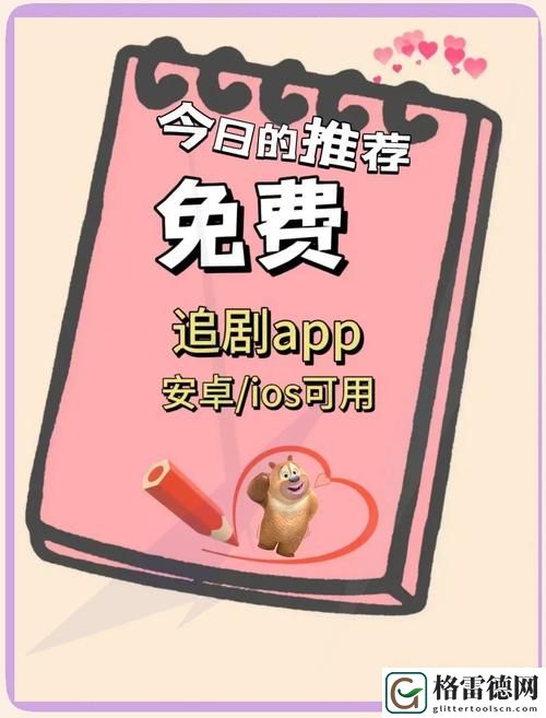 无需直接观看入口免广告版火爆上线，平台：重塑用户体验，开启全新视听盛宴