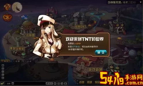 TNT弹道轨迹有手游吗？tnt弹道轨迹手游官网 如何快速提高角色魅力值