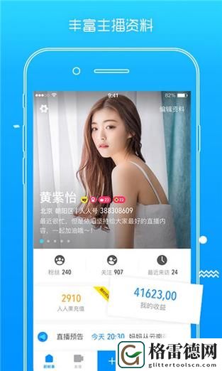  秋葵加油站APP下载链接：智能加油新体验
