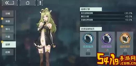 映月城与电子姬如何快速升级？映月城与电子姬怎么升级？ 高效完成每日任务