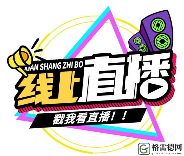 免费直播行情网站，读者：探索实时市场波动的最佳选择