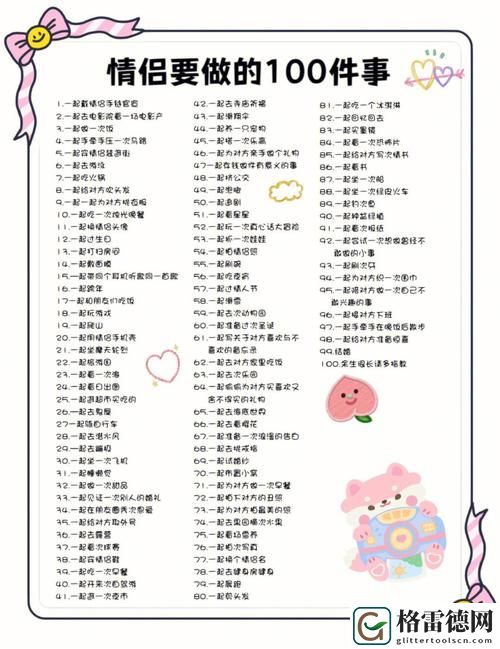 s命令m做的100件事，网友：如梦似幻的数字世界