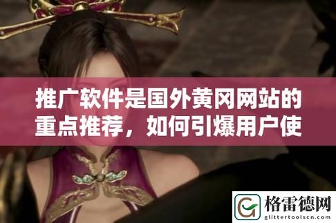 十大黄冈网站crm