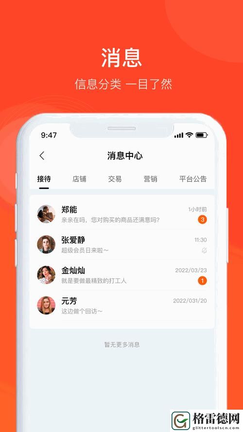 下载安装芭乐视APP旧版本，网友：使用体验大不同，重温经典！