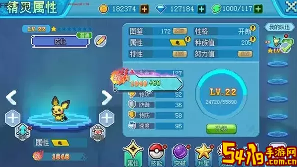 口袋新世代谁会十字切 口袋新世代p石怎么得？ 攻略助你技能觉醒