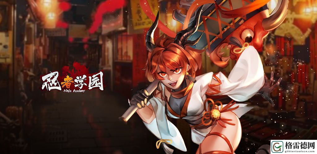 忍者学园家族boss怎么打 女帝玩法及家族boss打法攻略