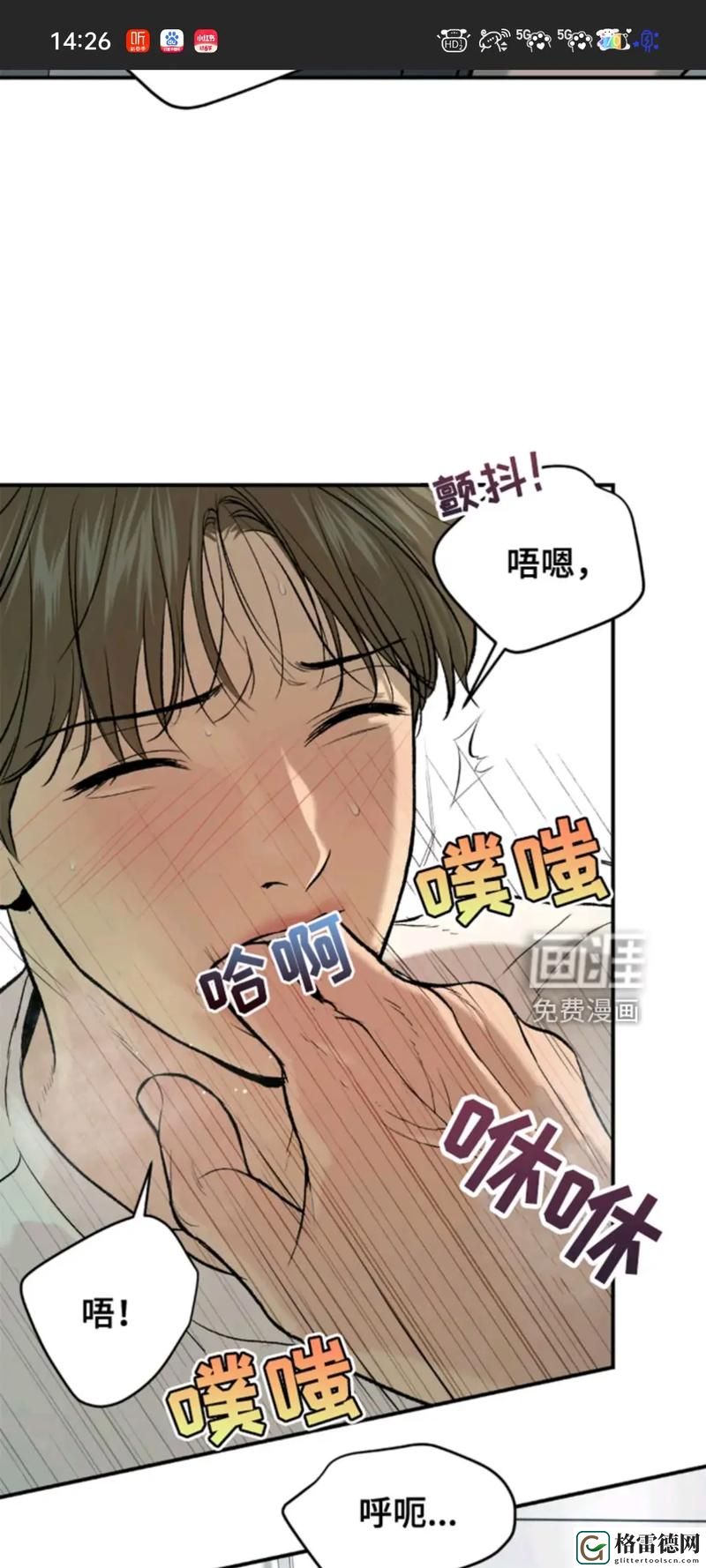 啊⋯啊⋯啊⋯快⋯TXT，网友评价：以“快”为名的心灵探索之旅