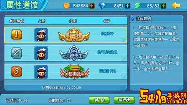 口袋新世代铁头技能谁自带 口袋新世代破解版 隐藏奖励获取技巧
